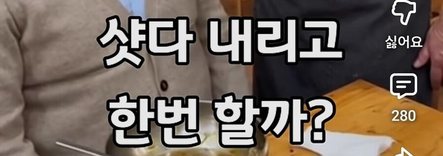 으르신들 유튜브 AI 컨텐츠 근황_2.jpg