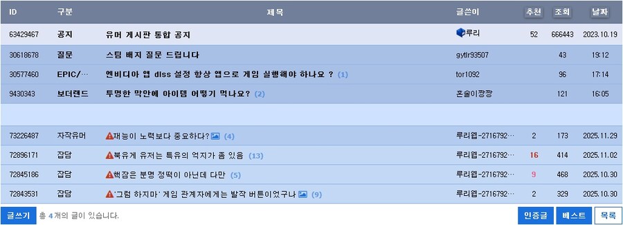 ??? : 자식교육을 잘못 했으면 소환해서 욕 먹어야 한다._5.jpg