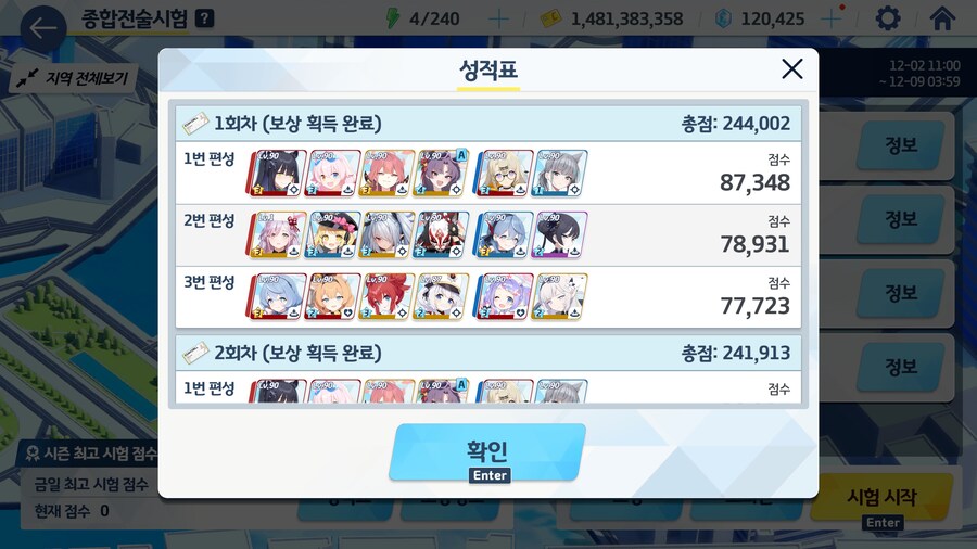 종전시 41차 오토조합_1.jpg