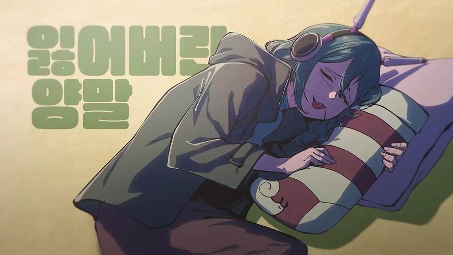 버튜버) 이오몽 신곡 - 영물이다(미츄 멤버 출동)_3.png