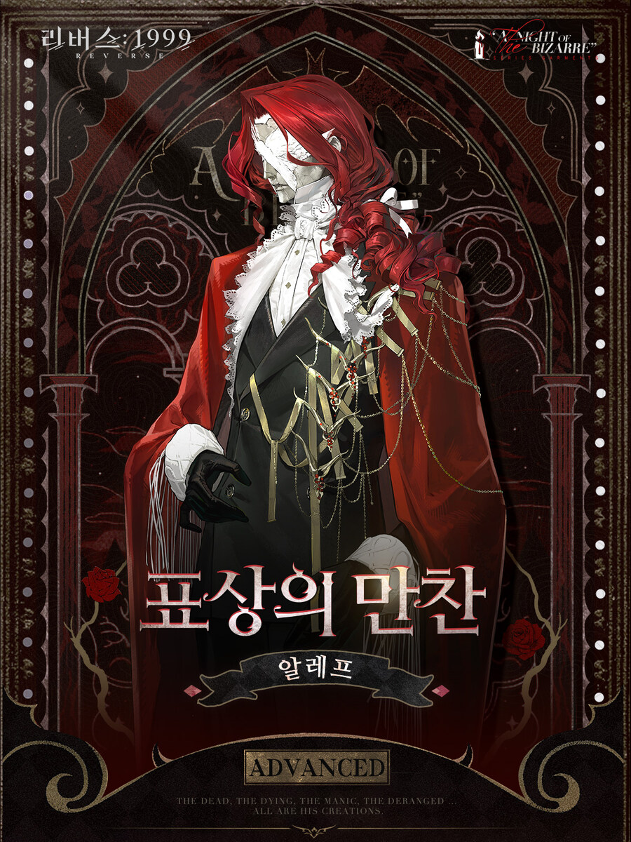 리버스1999) 이게 우리가 알던 빨간 대걸레가 맞냐_1.jpg