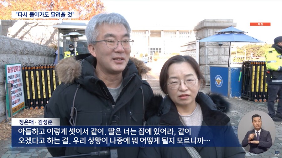 [MBC] 총부리 맞선 시민들‥"그날 밤 다시 와도 달려간다"_4.png