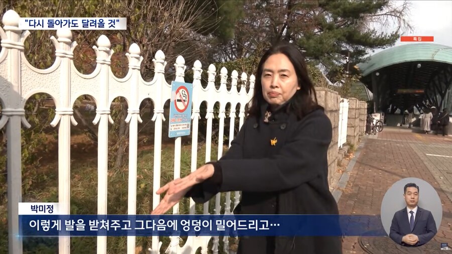 [MBC] 총부리 맞선 시민들‥"그날 밤 다시 와도 달려간다"_8.png