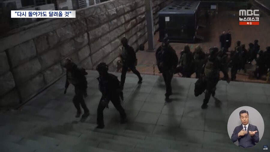 [MBC] 총부리 맞선 시민들‥"그날 밤 다시 와도 달려간다"_10.png