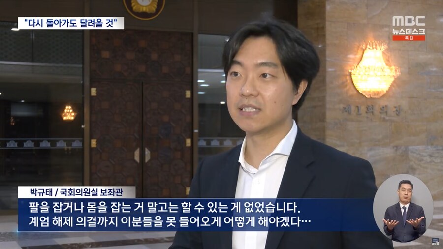 [MBC] 총부리 맞선 시민들‥"그날 밤 다시 와도 달려간다"_15.png