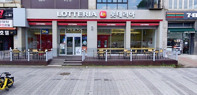 마일리지로 햄버거 바꿔먹엇습니다_3.png