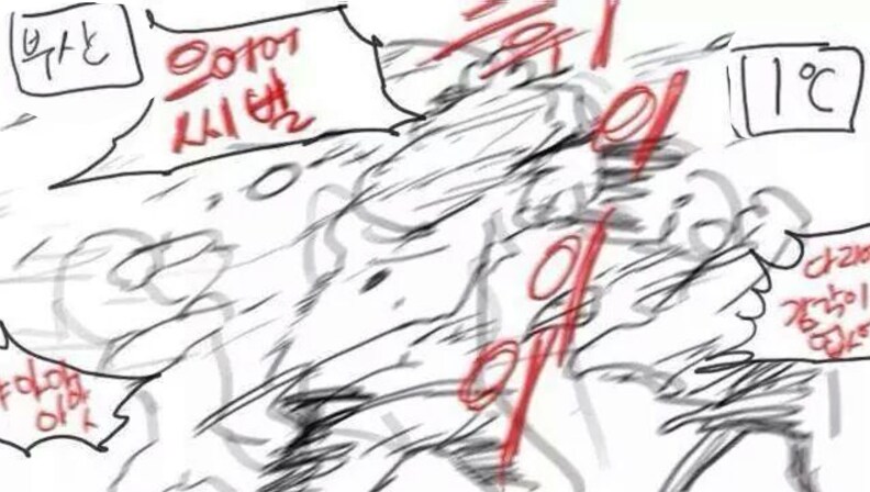 겨울 부산 날씨에 대한 오해와 진실_2.png