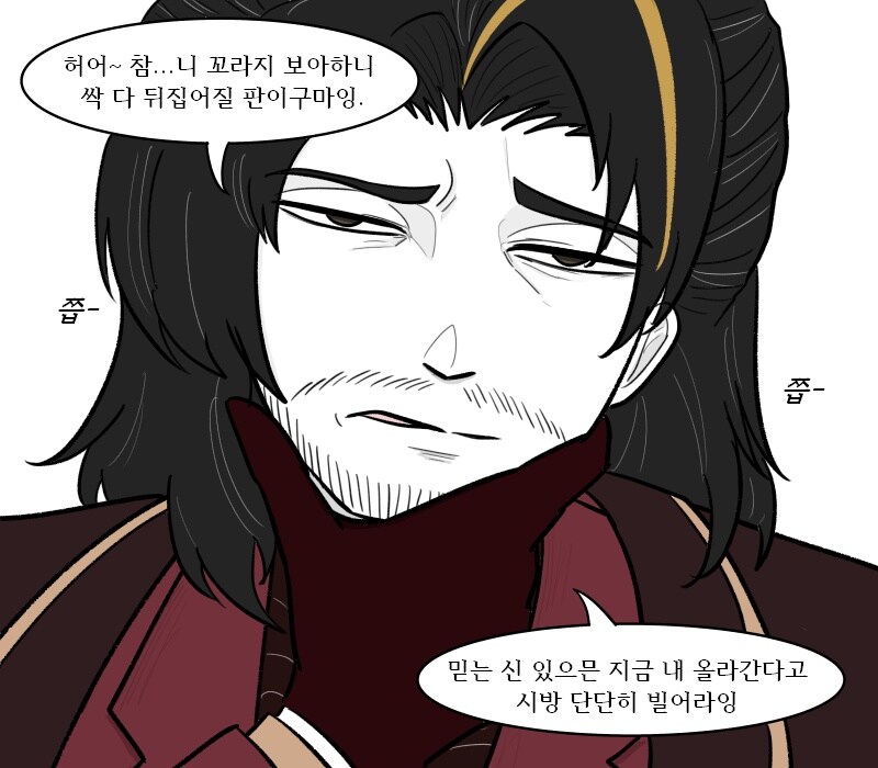 [림버스]뇌횡 아나운서를 들은 료슈_3.jpg