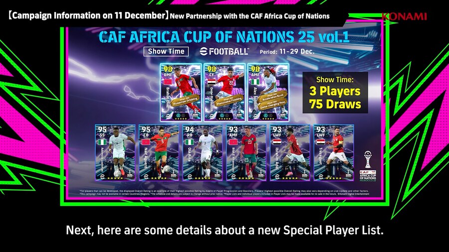 e풋볼 커넥트 / 버전 5.2.0 업데이트 - 내용 정리_10.png