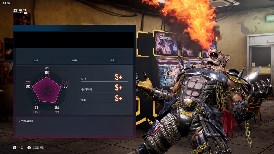 철권) 갑자기 똥쟁이 이미지가 붙은 캐릭터_2.png