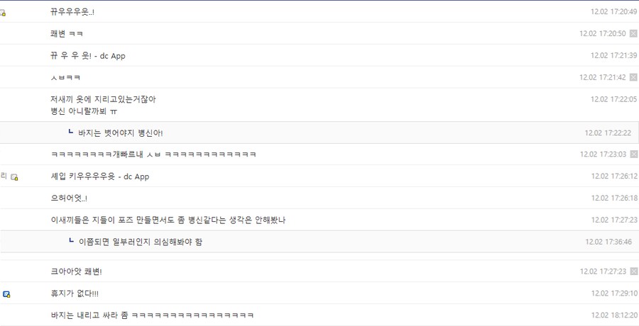 철권) 갑자기 똥쟁이 이미지가 붙은 캐릭터_5.png