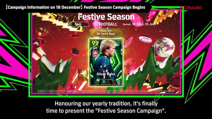 e풋볼 커넥트 / 버전 5.2.0 업데이트 - 내용 정리_12.png