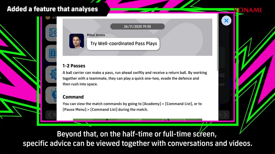 e풋볼 커넥트 / 버전 5.2.0 업데이트 - 내용 정리_24.png