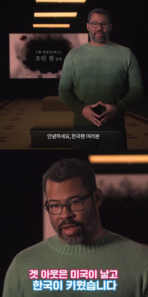 [애플TV스토어] 조던 필 3 무비 컬렉션 6,000원_5.jpg