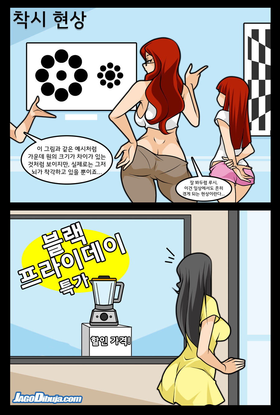 번역)힙스터와 게이머랑 동거하는 만화_2.jpg