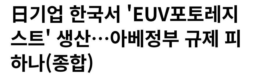 일본 VS 중국 근황.jpg_3.jpg