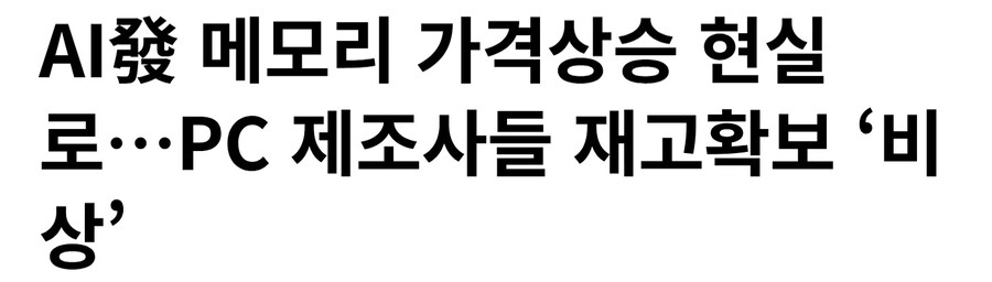 일본 VS 중국 근황.jpg_4.jpg