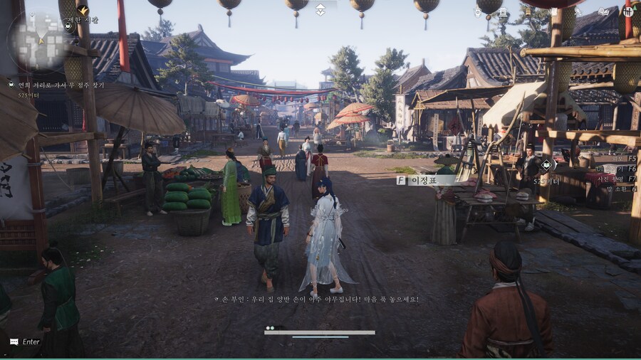 저에게는 올해의 게임, 연운_40.png