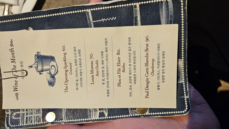 [서울]분위기가 샤방한 프랑스 요리 식당 부베트_5.jpg