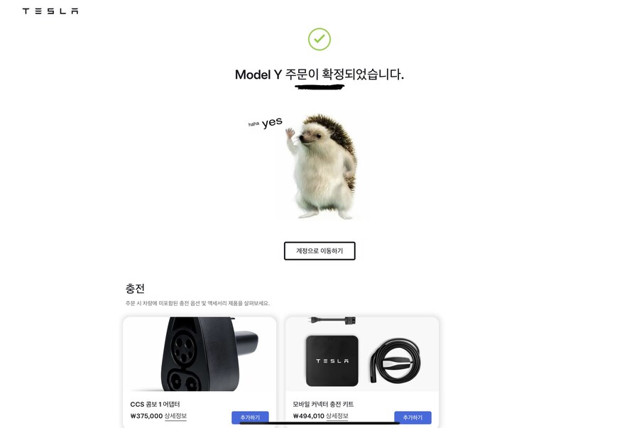 테슬라 모델Y 주니퍼 퀵실버 출고--~_5.jpg