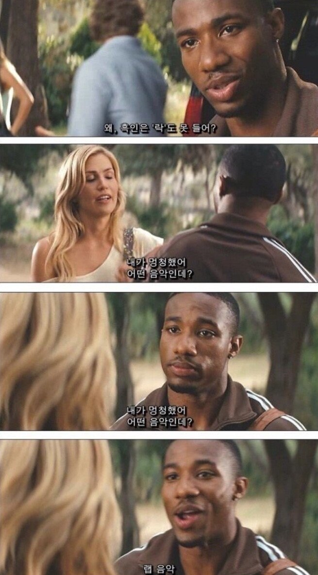 블루아카)은근 킹받게 하는 나구사_8.jpg