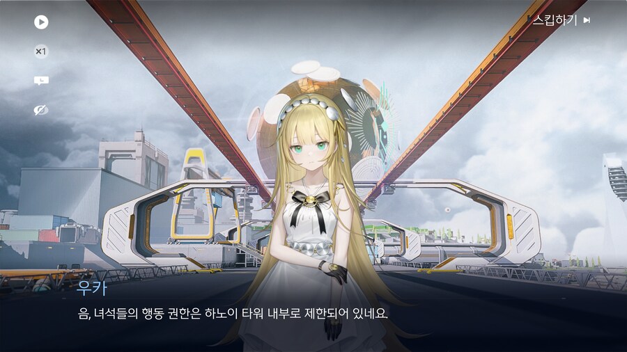 스노우브레이크)지금까지 모은 AI들_1.png