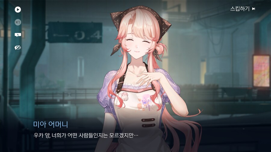 스노우브레이크)따님 저에게 어머니를 주십시오_1.png