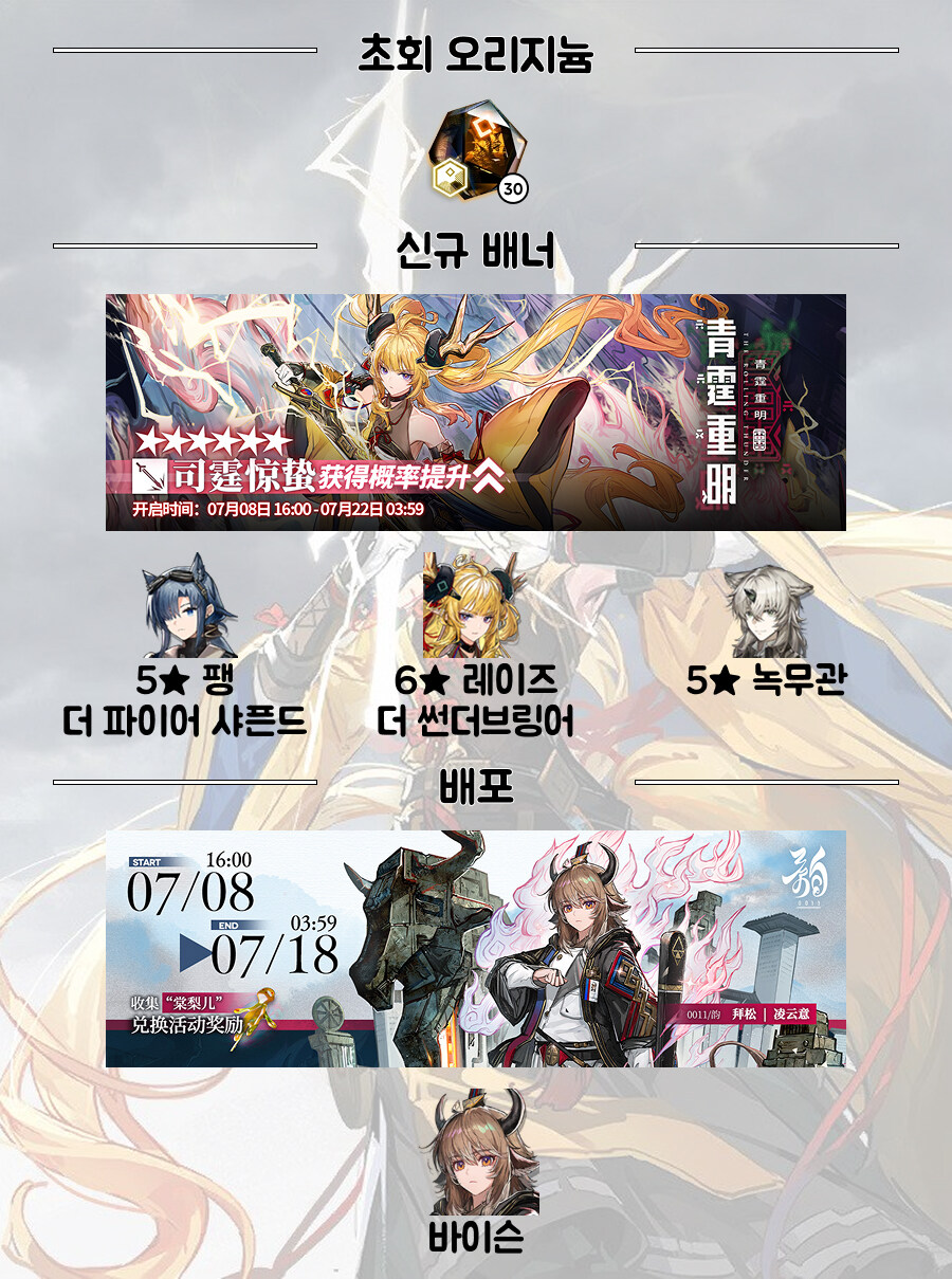 미래시) 경중집_2.jpg