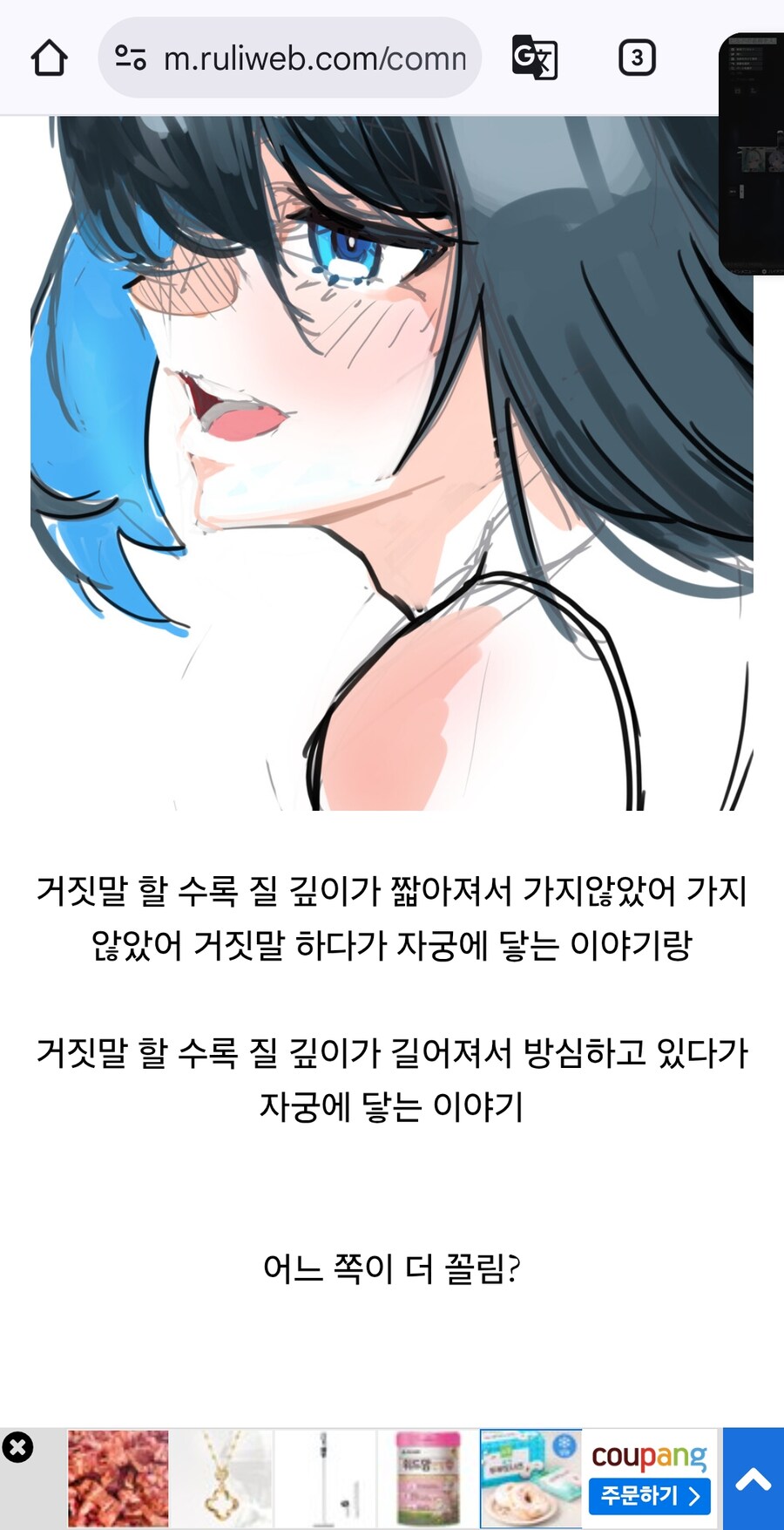 피노키오로 야한 동인지 만든다면...._1.jpg