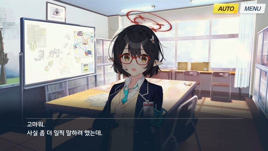 블루아카) 의외로 호시노에게 중요한거_3.jpg