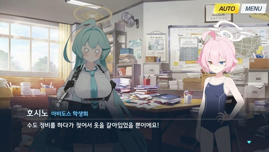 블루아카) 의외로 호시노에게 중요한거_5.jpg