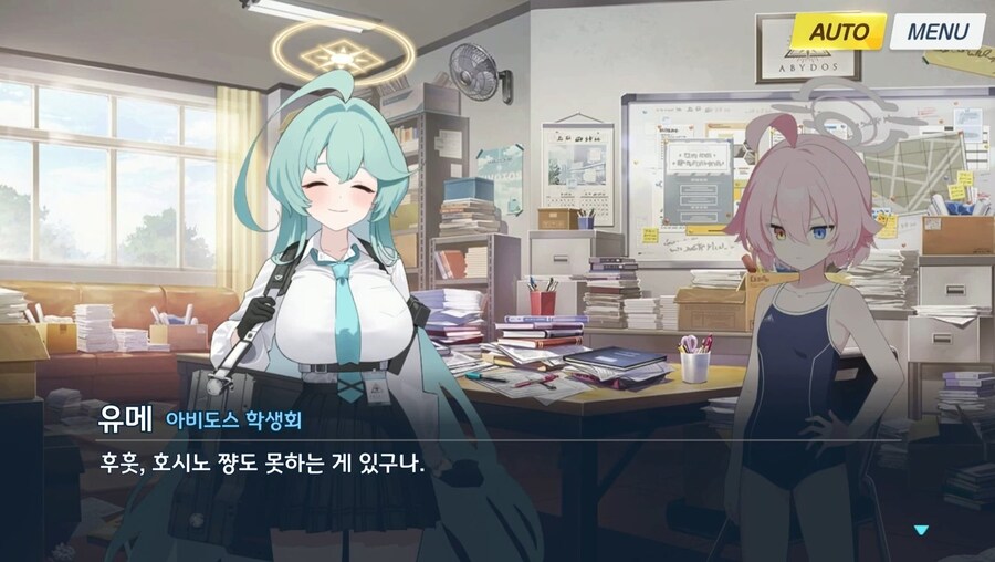 블루아카) 의외로 호시노에게 중요한거_7.jpg