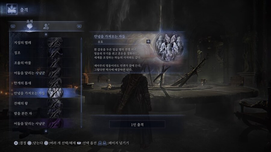 [밤통DLC소감] 약스포_3.jpg