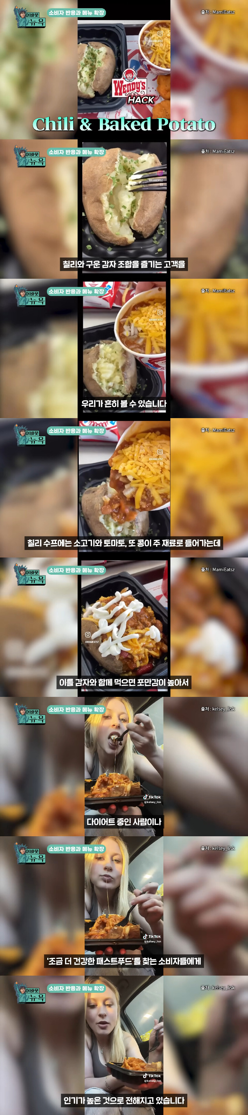 사고방식이 다른 미국의 건강식 기준_1.jpg