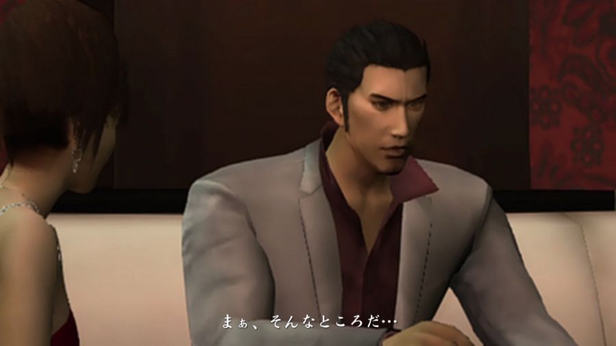 용과 같이 2_7.jpg