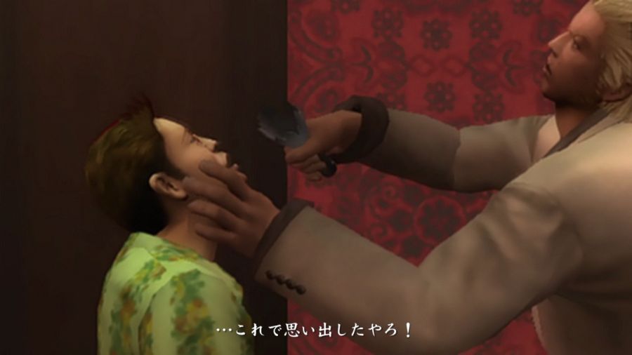 용과 같이 2_20.jpg