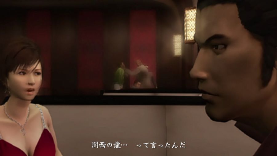 용과 같이 2_21.jpg