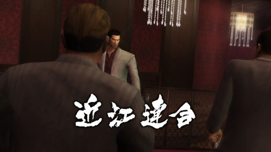 용과 같이 2_32.jpg