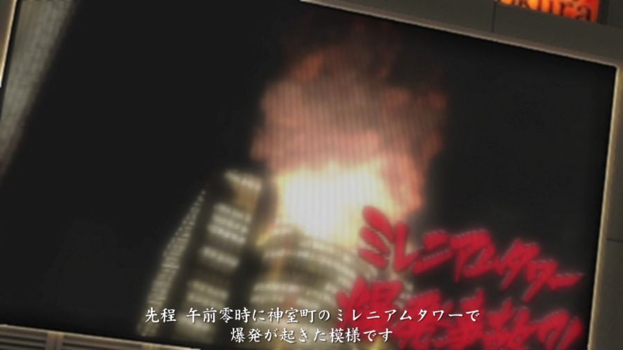 용과 같이 2_48.jpg