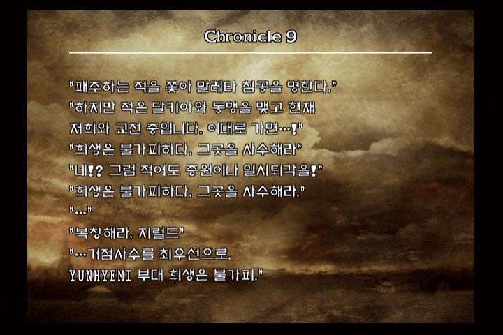 소울 칼리버 3_2.jpg