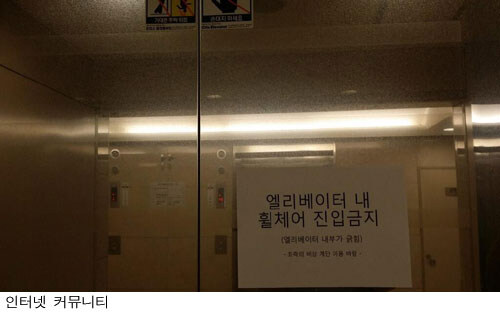 일리베이터 내 휠체어 진입금지_2.jpg