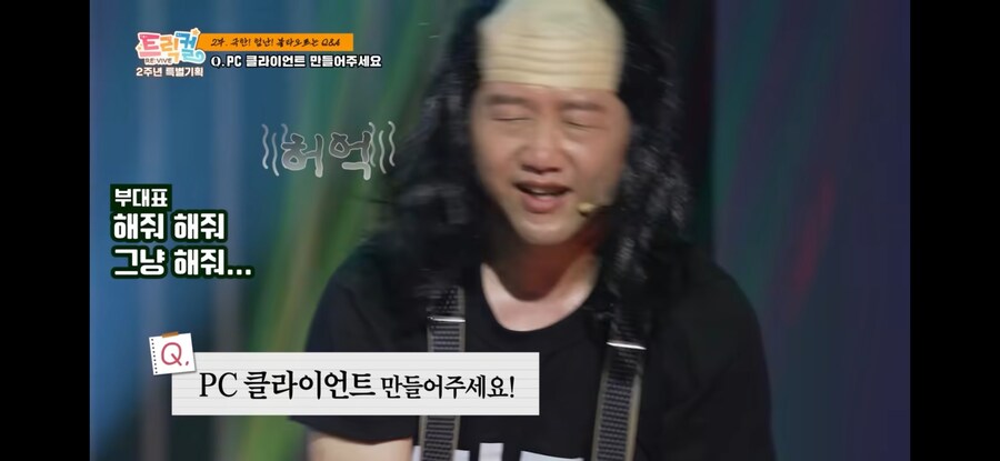 트릭컬)교주들을 설득하는법_1.jpg