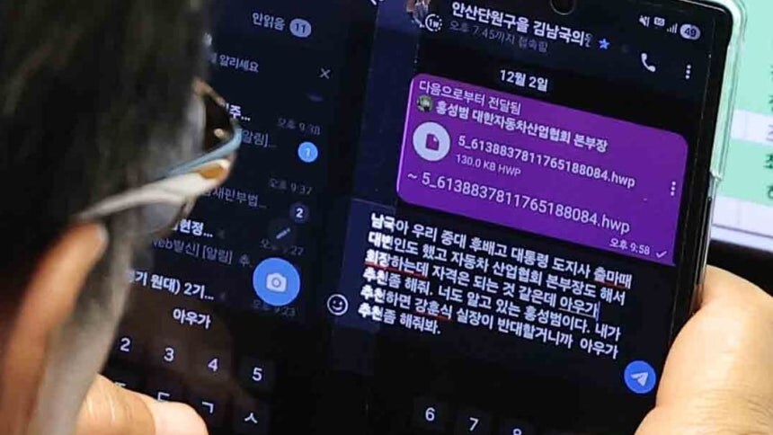 김남국 ‘현지누나’ 찾은 청탁... 알고 보니 ‘연봉 2억대 회장’ 자리_1.jpg