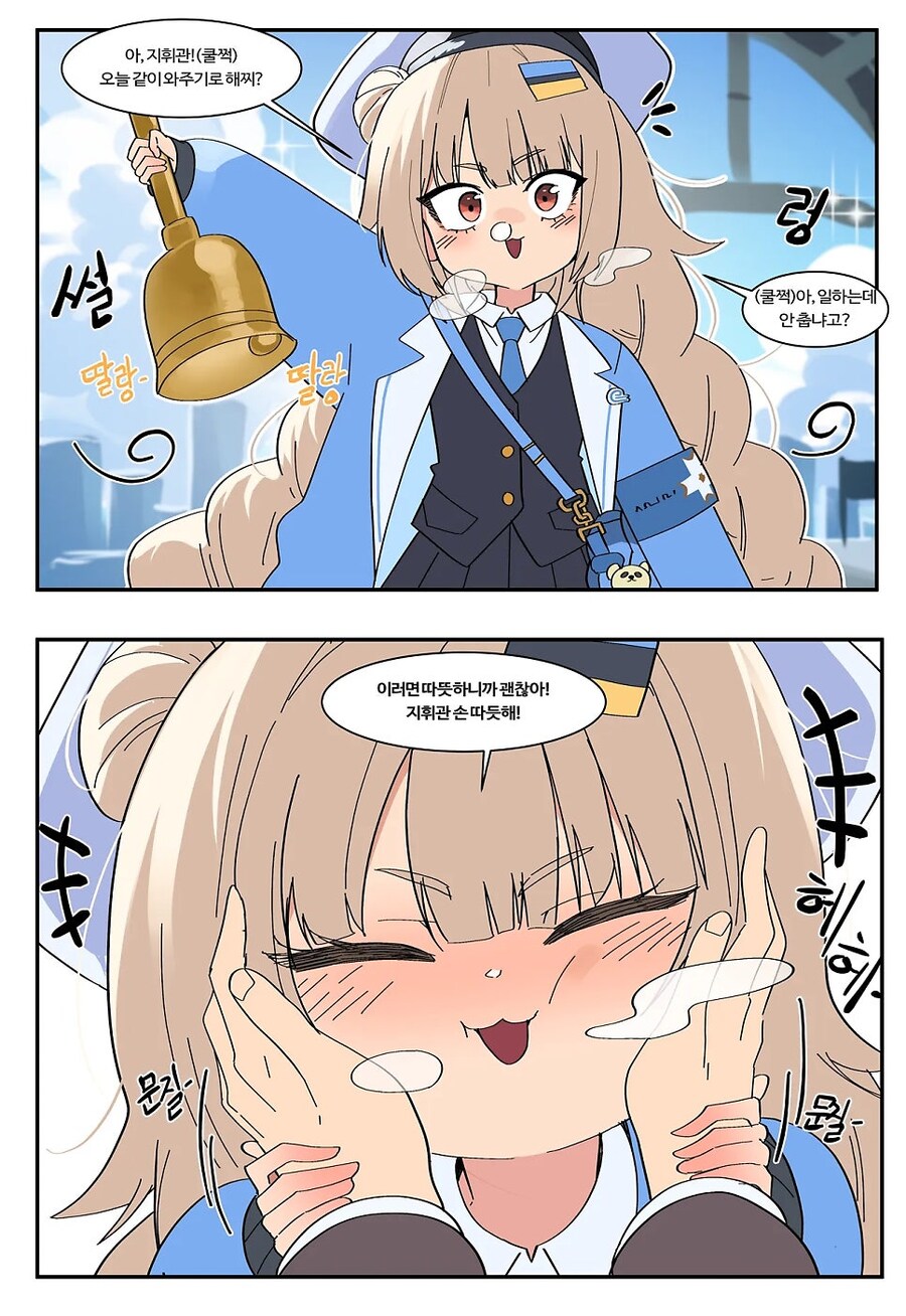 (니케) 솔린 안 춥니?_1.jpg