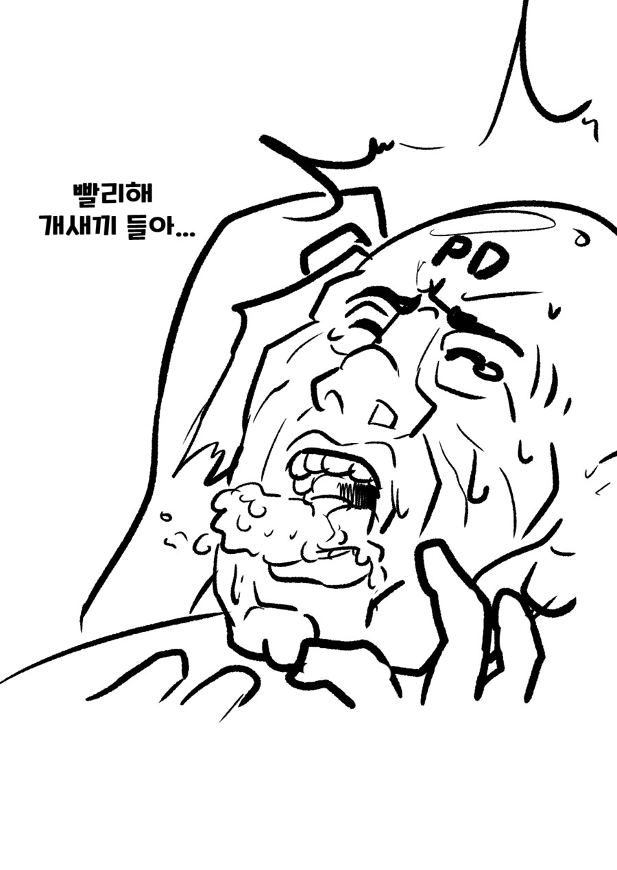 트릭컬)교주들을 설득하는법_3.png