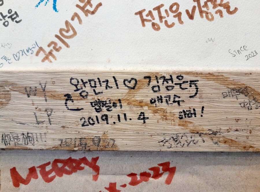 왕민지 맵찔이_3.jpg