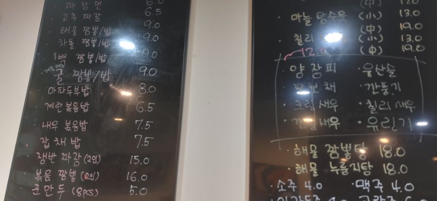 한파에는 굴짬뽕!_2.jpg