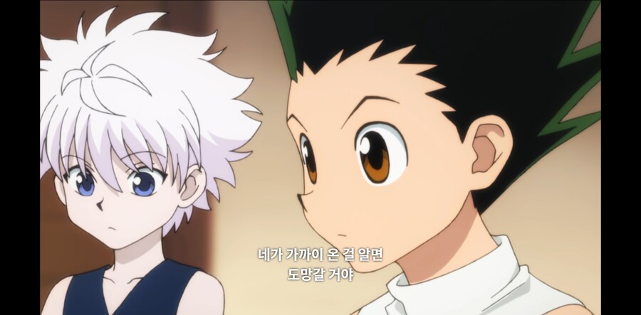 헌터X헌터) 주인공 애비의 인성을 보여주는 장면_7.png