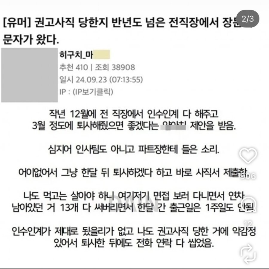 펨코에서 허언증이라고 조리돌림당하고 있는 루리웹 유저_1.png