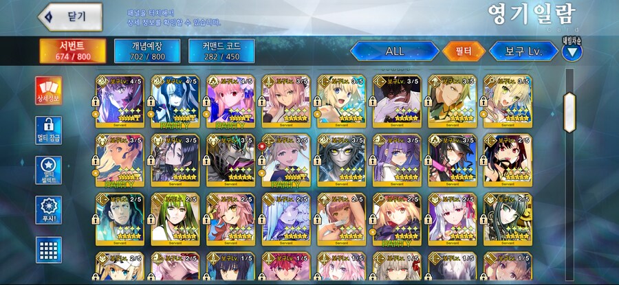 한그오 은퇴계팔아요 보합 250쯤됩니다_2.jpg